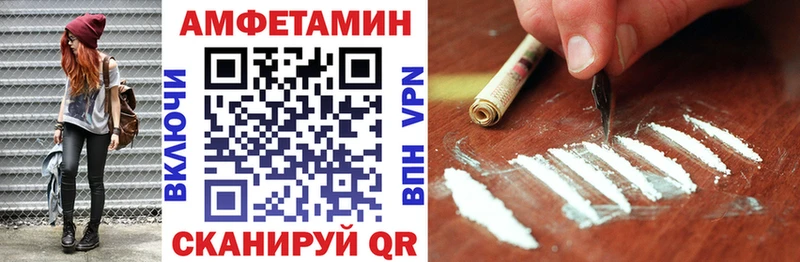 АМФЕТАМИН 97% гидра ССЫЛКА Среднеуральск