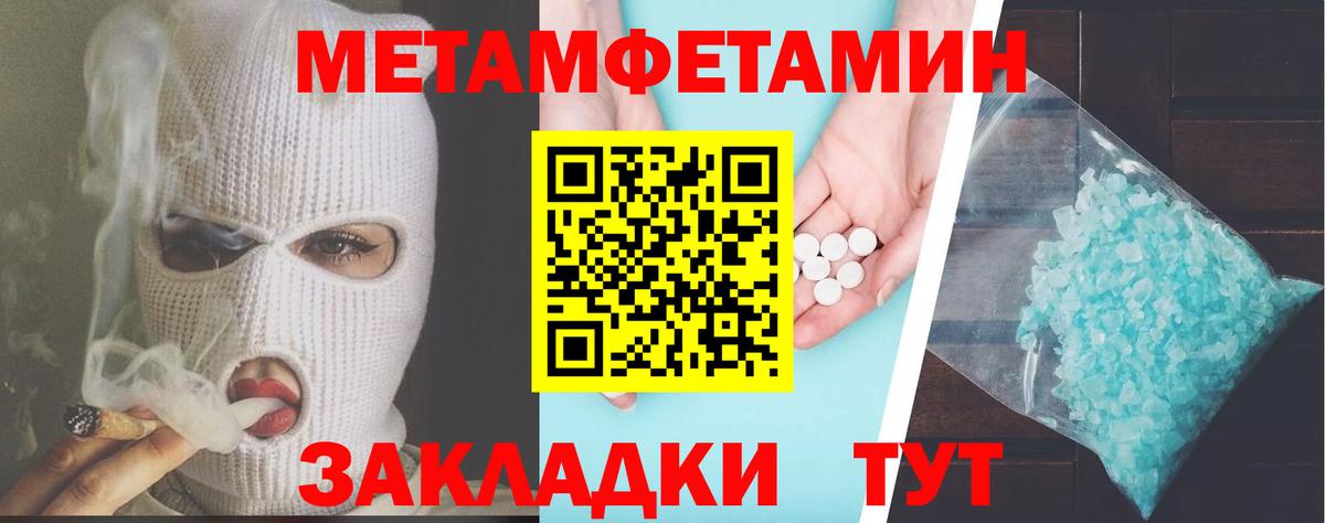 Среднеуральск  Амфетамин Розовый  АМФ  Вход с VPN  Amphetamine 