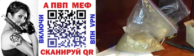 ссылка на мегу ССЫЛКА  площадка официальный сайт  A-PVP мука  Среднеуральск 