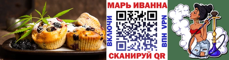дарнет шоп  Среднеуральск  shop формула  Еда ТГК конопля 