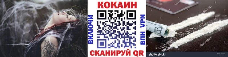 где найти   Среднеуральск  КОКАИН FishScale 