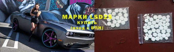 MDMA Дмитров