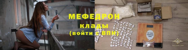 MDMA Дмитров