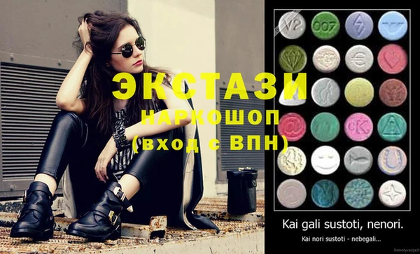 MDMA Дмитров