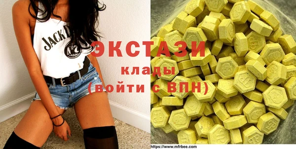 MDMA Дмитров