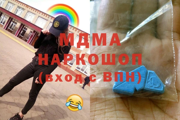 твердый Дмитровск