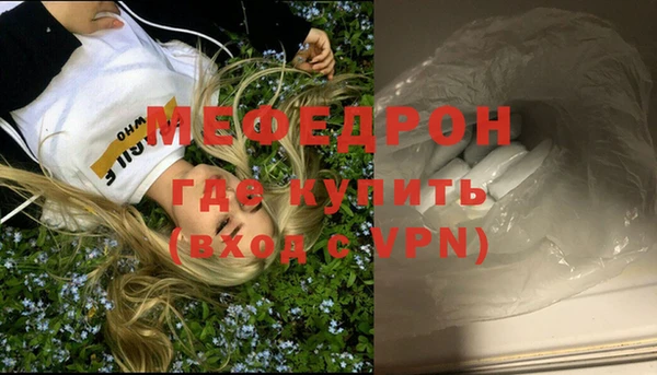 MDMA Дмитров