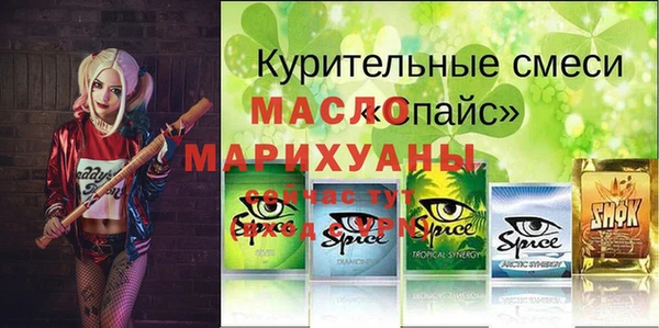 MDMA Дмитров
