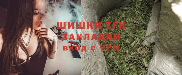 MDMA Дмитров