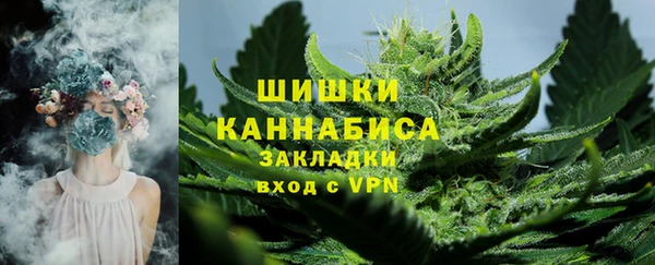 MDMA Дмитров