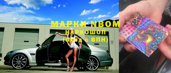 MDMA Дмитров