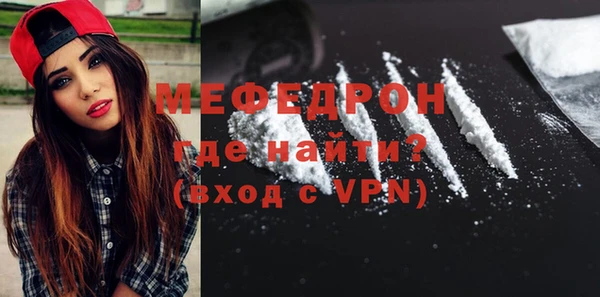 MDMA Дмитров