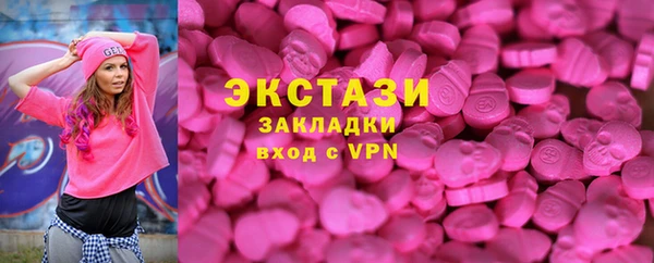 прущая мука Тавда
