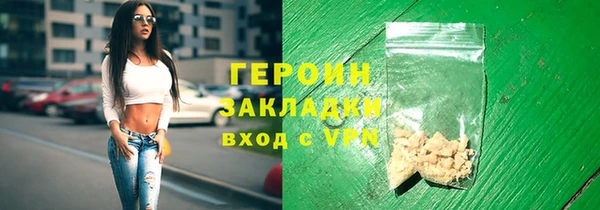 MDMA Дмитров
