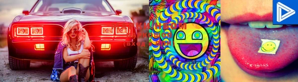 MDMA Дмитров