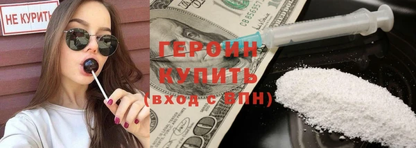 MDMA Дмитров
