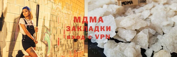MDMA Дмитров