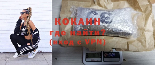 MDMA Дмитров
