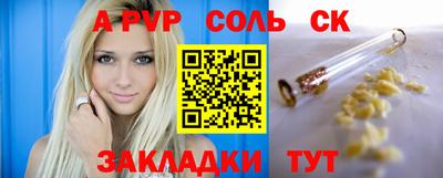твердый Донецк
