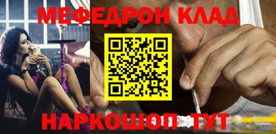 твердый Донецк