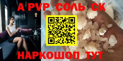 твердый Донецк
