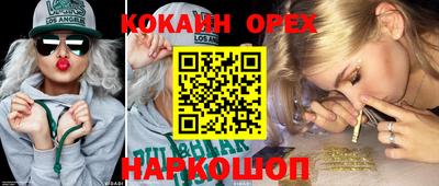 трава Дубна