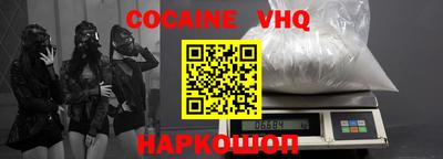 гашик Донской