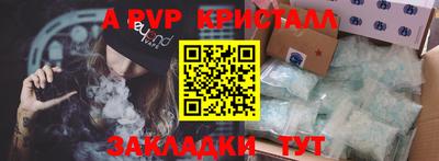 гашик Донской