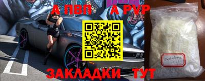 твердый Донецк