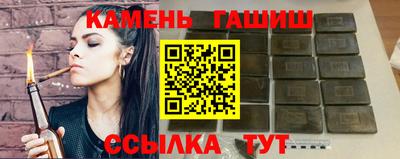 гашик Донской