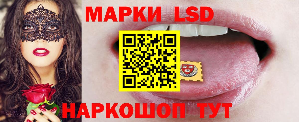 ЛСД экстази ecstasy Среднеуральск