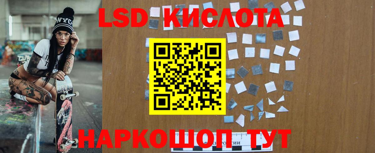 Среднеуральск  Лсд 25 экстази кислота  ЛСД экстази  ЛСД экстази ecstasy  Вход с VPN 