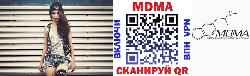 MDMA молли  блэк спрут зеркало  Среднеуральск 
