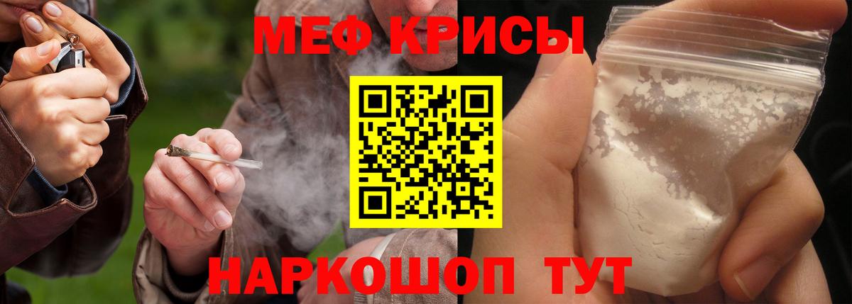 Меф  МЕФ mephedrone  Вход с VPN  МЕФ  Среднеуральск 