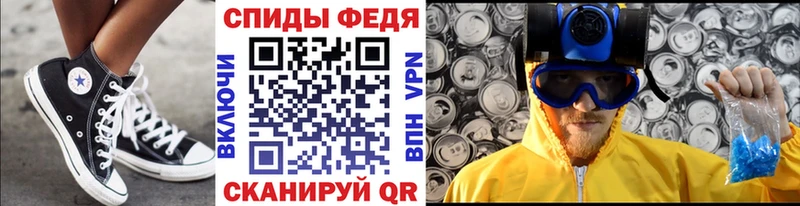 Метамфетамин Декстрометамфетамин 99.9%  даркнет как зайти  Среднеуральск 