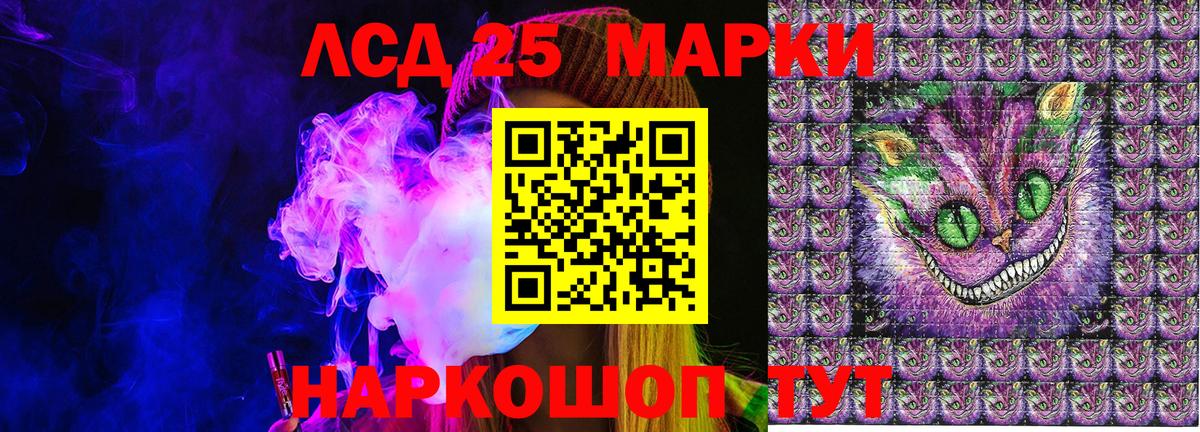 Марки N-bome  Марки N-bome 1,8мг  Вход с VPN  Среднеуральск 