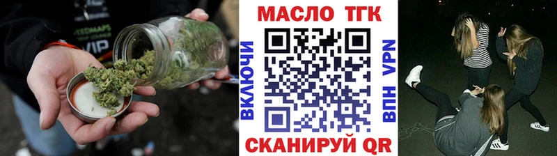 наркота  Среднеуральск  ТГК гашишное масло 